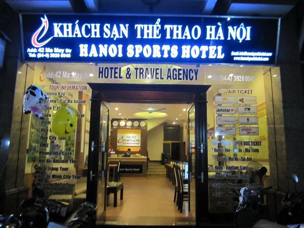 Hanoi Sports Hotel Экстерьер фото